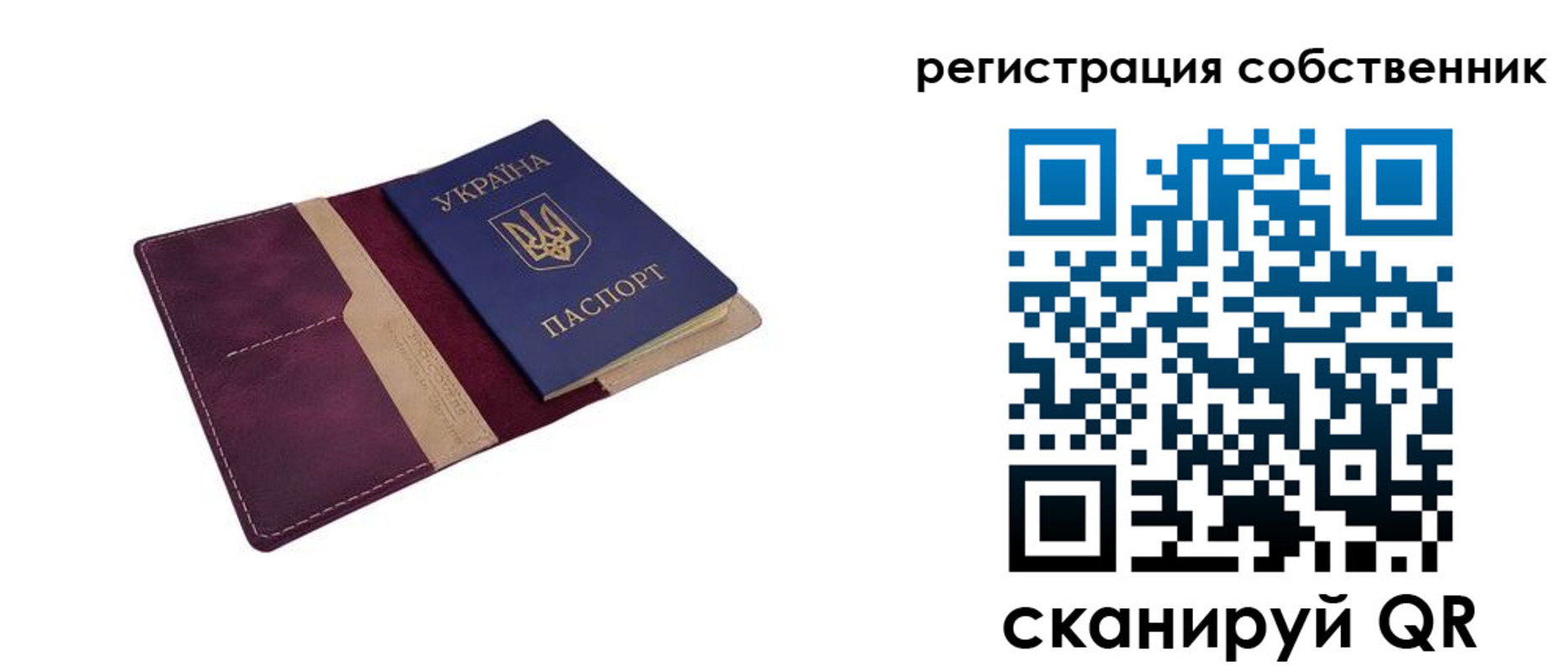 временная регистрация госуслуги в Ногинске